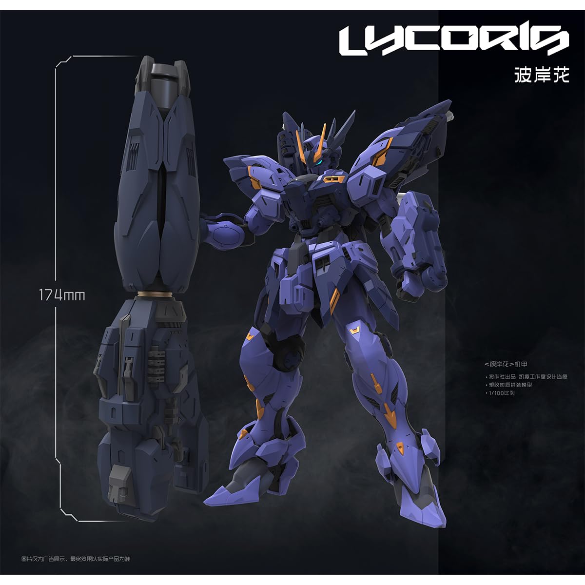 Amazon.co.jp: HiPlay 将作社Caesar Works 1/100 彼岸花 Lycoris